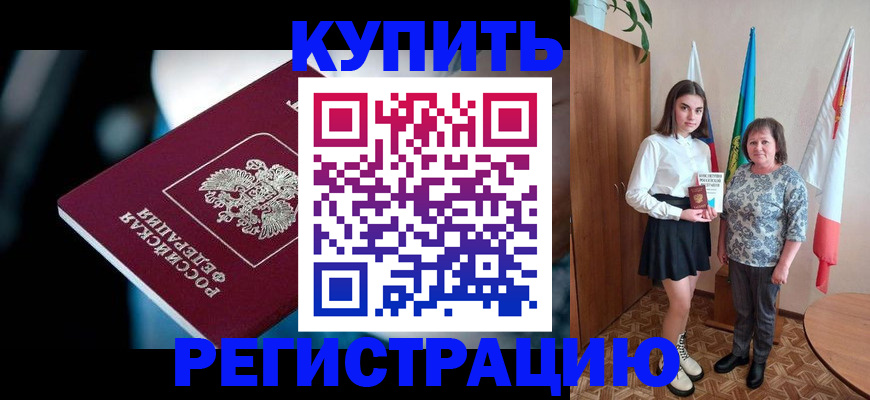 регистрация для школы в Новомосковске